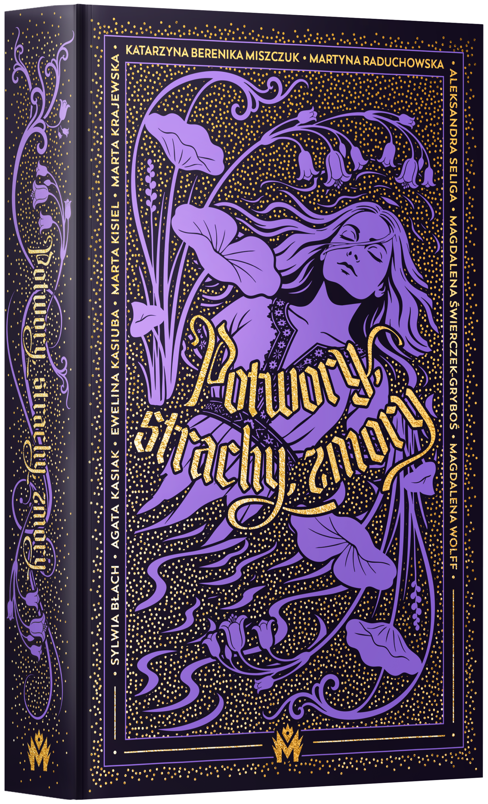 Potwory, strachy, zmory